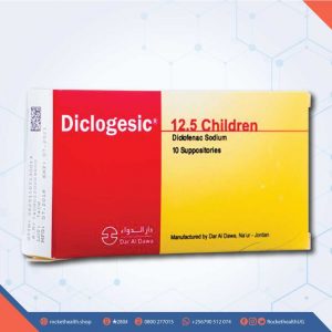 Diclofenac-12.5mg-Suppositories-Diclogesic,Pain Management, Analgesic, Pain killer, Joint pain, Muscle pain, Muscle ache